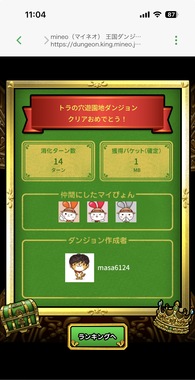 IMG_5245.jpeg