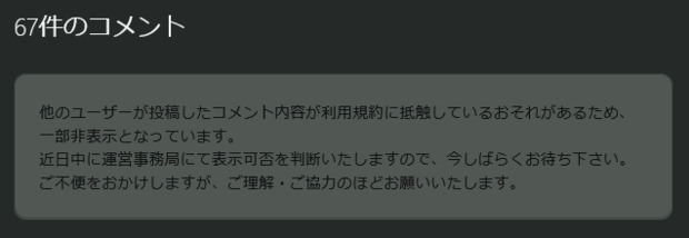 Screenshot_2026-04-25_at_18-49-00_ギャルの◯◯◯◯と言えばこれ！.png