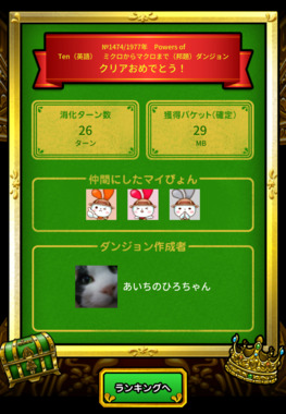 Screenshot_20260427-062643.mineo.png