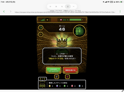 IMG_3254.png