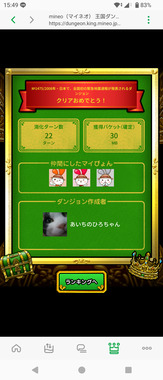 Screenshot_20260428-154914.png