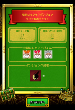 Screenshot_20260429-061322.mineo.png
