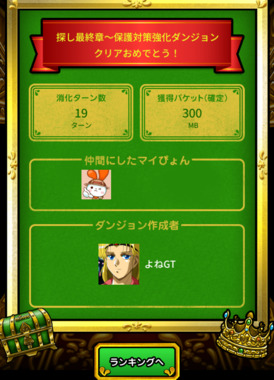 スクリーンショット_2026-04-29_161828.png