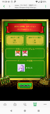 Screenshot_20260430-192840.png