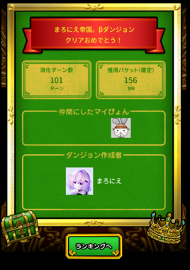 スクリーンショット_2026-04-30_192940.png