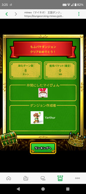 Screenshot_20260501-032521.png