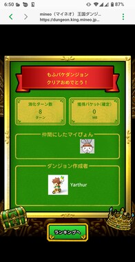 Screenshot_20260501-065030_2.png