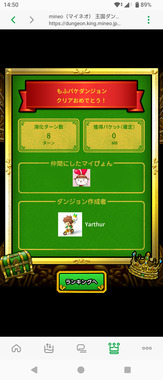 Screenshot_20260501-145046.png