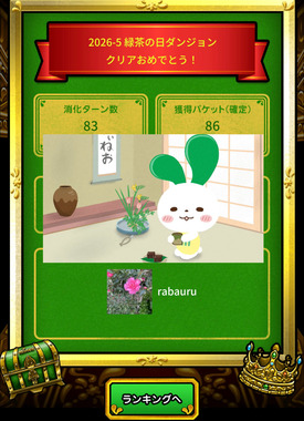 無題12_20260502104903.png