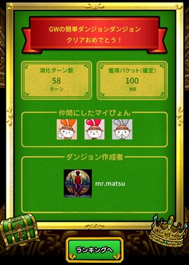 Screenshot_20260502-213033_2.png