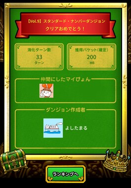 Screenshot_20260502-221056_2.png