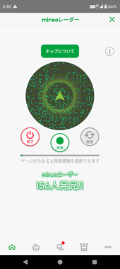 Screenshot_20260503-033010.png