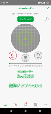 Screenshot_20260503-161211.png
