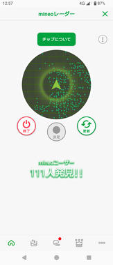 Screenshot_20260503-125750.png