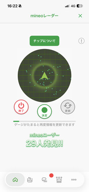 IMG_4296.png