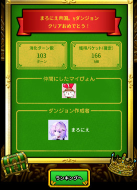 スクリーンショット_2026-05-03_191303.png