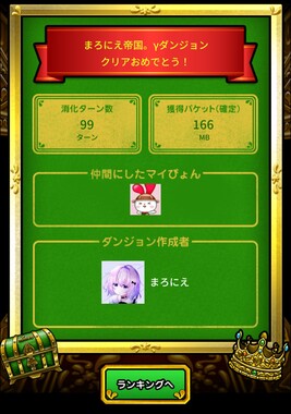 Screenshot_20260503-222852_2.png