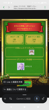 Screenshot_20260504-000400.png