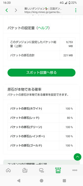 Screenshot_20260501-162018.png