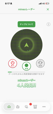 IMG_4297.png