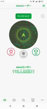 Screenshot_20260504-061500.png