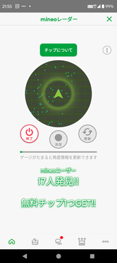 Screenshot_20260504-215539.png