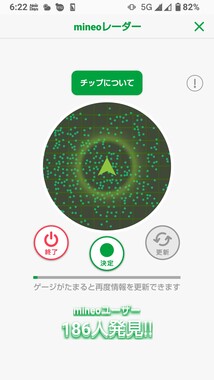 Screenshot_20260505-182221_2.png