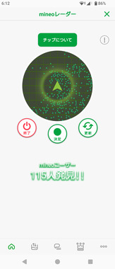 Screenshot_20260506-061220.png
