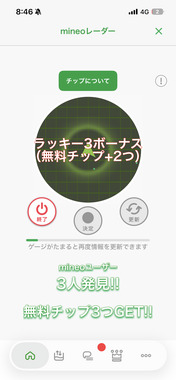 IMG_4301.png