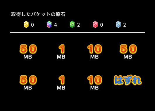 Screenshot_2026-05-06_at_20-57-19_mineo（マイネオ）_王国ダンジョン_-_マイネ王.png