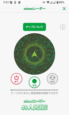 Screenshot_20260506-192137_2.png