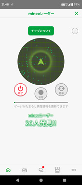 Screenshot_20260506-214824.png
