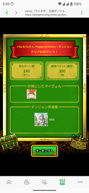 Screenshot_20260507-050506.png