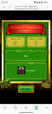 Screenshot_20260507-051618.png