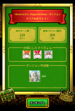 Screenshot_20260507-055832.mineo.png