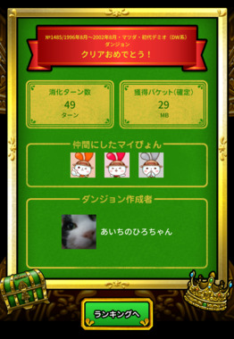 Screenshot_20260508-062244.mineo.png