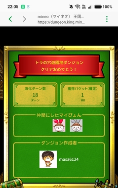 Screenshot_2026-05-08-22-05-31-56_64662ed19328980235ca0d3f3c8bbebe.jpg