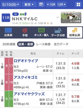 IMG_5769.jpeg