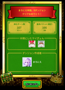 スクリーンショット_2026-05-10_192742.png