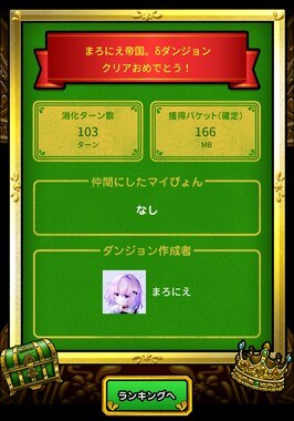 Screenshot_20260510-192712_2.png