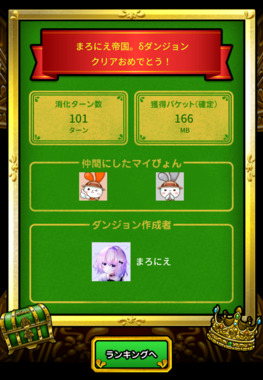 Screenshot_20260510-195148.mineo.png