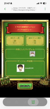 IMG_4303.png