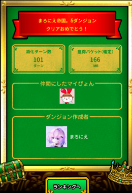 スクリーンショット_2026-05-10_231436.png