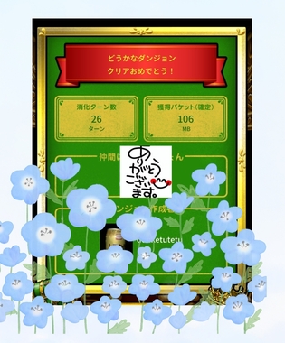 26-05-13-16-08-59-909_deco.jpg