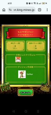Screenshot_2026-05-14-06-51-42-99_40deb401b9ffe8e1df2f1cc5ba480b12.jpg