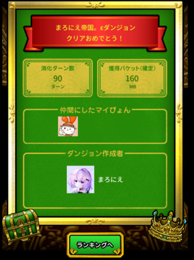 スクリーンショット_2026-05-15_181937.png