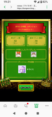 Screenshot_20260515-192111.png