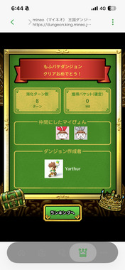 IMG_4308.png