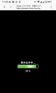 Screenshot_20260517-110515_2.png