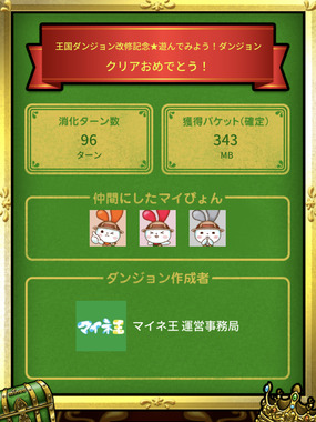 IMG_8016.png